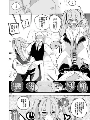 [りんごくらぶ] 青春xエロxまとめ本4 (ブルーアーカイブ) [DL版]_55_gguj