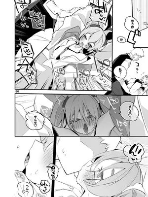 [りんごくらぶ] 青春xエロxまとめ本4 (ブルーアーカイブ) [DL版]_57_onul