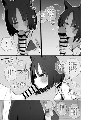 [りんごくらぶ] 青春xエロxまとめ本5 (ブルーアーカイブ) [DL版]_26_edds