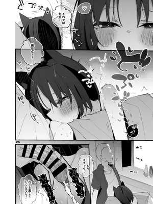 [りんごくらぶ] 青春xエロxまとめ本5 (ブルーアーカイブ) [DL版]_27_nyye