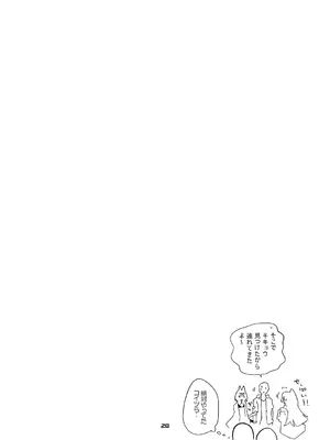 [りんごくらぶ] 青春xエロxまとめ本5 (ブルーアーカイブ) [DL版]_29_xchm