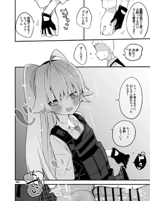 [りんごくらぶ] 青春xエロxまとめ本5 (ブルーアーカイブ) [DL版]_45_iyup