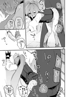 [りんごくらぶ] 青春xエロxまとめ本5 (ブルーアーカイブ) [DL版]_46_ewsi