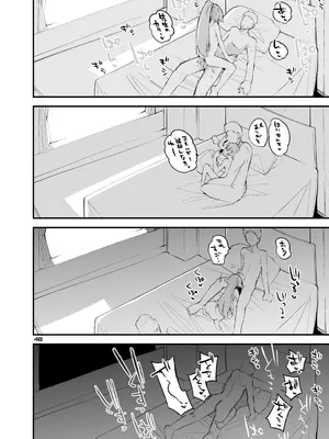 [りんごくらぶ] 青春xエロxまとめ本5 (ブルーアーカイブ) [DL版]_49_qwrr