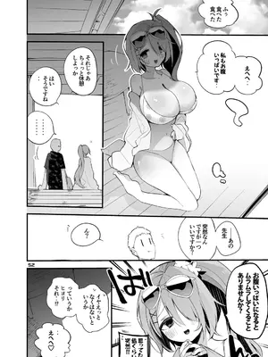 [りんごくらぶ] 青春xエロxまとめ本5 (ブルーアーカイブ) [DL版]_53_cihw