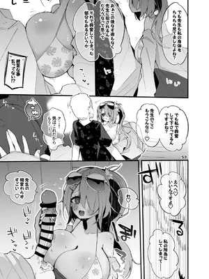 [りんごくらぶ] 青春xエロxまとめ本5 (ブルーアーカイブ) [DL版]_54_raxj