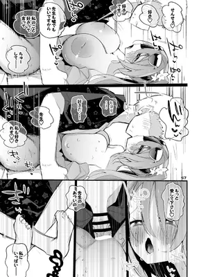 [りんごくらぶ] 青春xエロxまとめ本5 (ブルーアーカイブ) [DL版]_58_ugkr