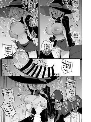 [りんごくらぶ] 青春xエロxまとめ本6 (ブルーアーカイブ) [DL版]_32_eygd