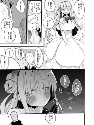 [りんごくらぶ] 青春xエロxまとめ本6 (ブルーアーカイブ) [DL版]_40_wodk