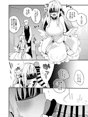 [りんごくらぶ] 青春xエロxまとめ本6 (ブルーアーカイブ) [DL版]_41_tkxv