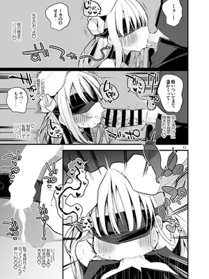 [りんごくらぶ] 青春xエロxまとめ本6 (ブルーアーカイブ) [DL版]_42_fqde