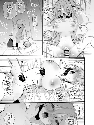 [りんごくらぶ] 青春xエロxまとめ本6 (ブルーアーカイブ) [DL版]_52_aomx