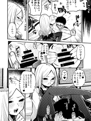 [ヒダリミギ (二等辺)] お兄さんがマゾなのがいけないんですよ？-年下の女の子に首絞めセックスでイカされる-_34_vcyx