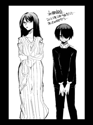 [ヒダリミギ (二等辺)] マゾ人生完全敗北宣言-あなたの犬になりたくて-_40_hcjy