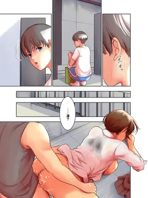 [モノクロイド] 嫉妬(寝取られ堕ちた僕と彼女)_23_dsxb