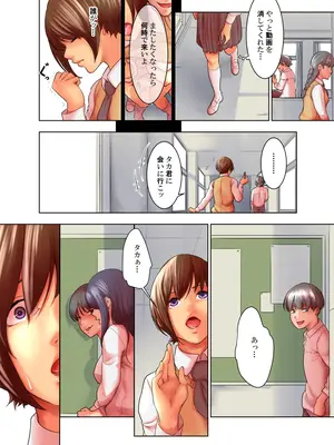 [モノクロイド] 嫉妬(寝取られ堕ちた僕と彼女)_42_dbog