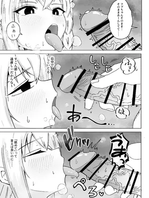 [新緑バンガード (ざびりこ)] フブちゃんがすこん部とのえっちにドハマりしちゃった本 (白上フブキ) [DL版]_10_xekk