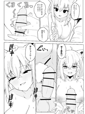 [新緑バンガード (ざびりこ)] フブちゃんがすこん部とのえっちにドハマりしちゃった本 (白上フブキ) [DL版]_17_egxx