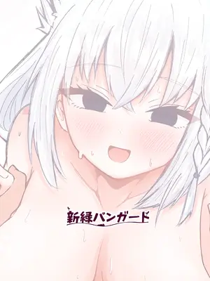 [新緑バンガード (ざびりこ)] フブちゃんがすこん部とのえっちにドハマりしちゃった本 (白上フブキ) [DL版]_28_sbrs