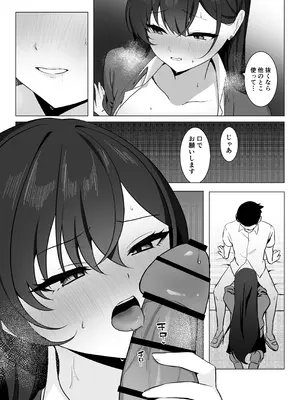 [灯恋堂 (灯凪つゆ)] 学校一恐れられている先輩、押しに弱くてえっちなお願いも断れない。_23_pjgh