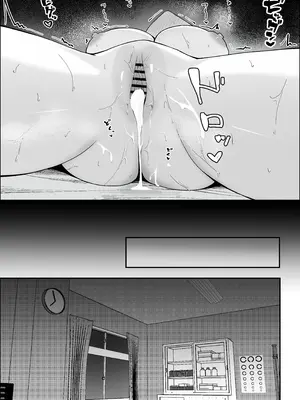 [灯恋堂 (灯凪つゆ)] 学校一恐れられている先輩、押しに弱くてえっちなお願いも断れない。_63_imwb