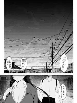 [灯恋堂 (灯凪つゆ)] 学校一恐れられている先輩、押しに弱くてえっちなお願いも断れない。_64_fhdt