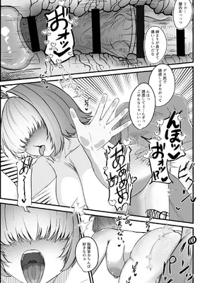 [肉肉教団] エレグに指揮官氏のオチンポをヌいてもらう話 (勝利の女神：NIKKE) [DL版]_15_exol