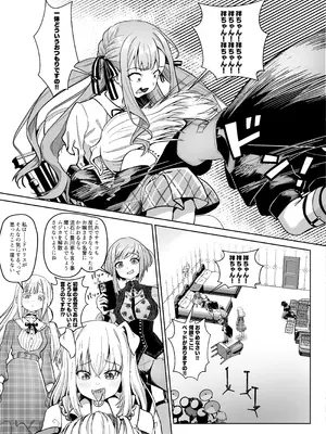 [蜂巣 (Apoidea)] モーティスのメンバー仲良し計画♪プランH編♪ (BanG Dream! Ave Mujica) [DL版]_11_tgmj