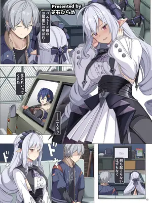 [角砂糖 (よろず)] ゼンゼロ逆レ合同「パエトーン強襲戦」 (ゼンレスゾーンゼロ) [DL版]_15_iawn