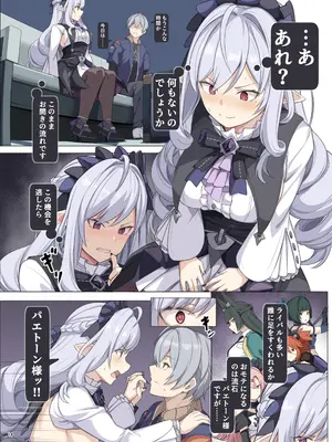 [角砂糖 (よろず)] ゼンゼロ逆レ合同「パエトーン強襲戦」 (ゼンレスゾーンゼロ) [DL版]_16_uksm