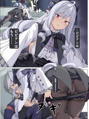 [角砂糖 (よろず)] ゼンゼロ逆レ合同「パエトーン強襲戦」 (ゼンレスゾーンゼロ) [DL版]_17_krxe