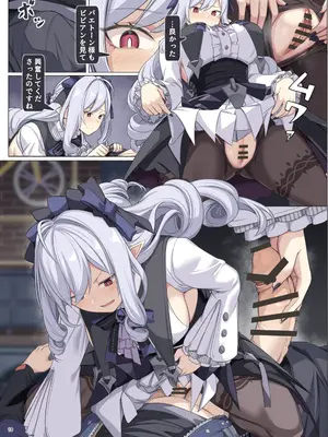 [角砂糖 (よろず)] ゼンゼロ逆レ合同「パエトーン強襲戦」 (ゼンレスゾーンゼロ) [DL版]_18_bjnj