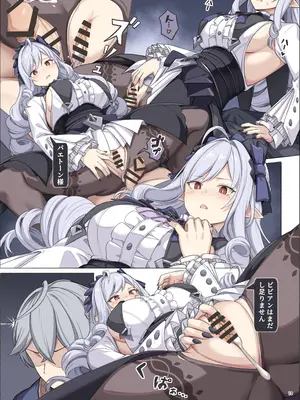 [角砂糖 (よろず)] ゼンゼロ逆レ合同「パエトーン強襲戦」 (ゼンレスゾーンゼロ) [DL版]_21_ggwl