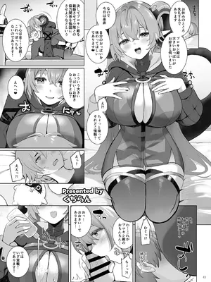 [角砂糖 (よろず)] ゼンゼロ逆レ合同「パエトーン強襲戦」 (ゼンレスゾーンゼロ) [DL版]_45_xlrw