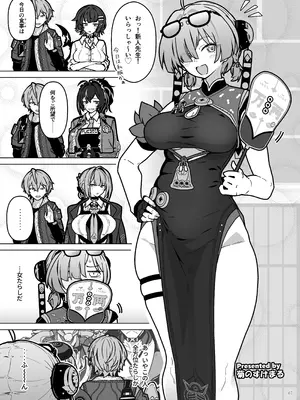 [角砂糖 (よろず)] ゼンゼロ逆レ合同「パエトーン強襲戦」 (ゼンレスゾーンゼロ) [DL版]_69_hgfa