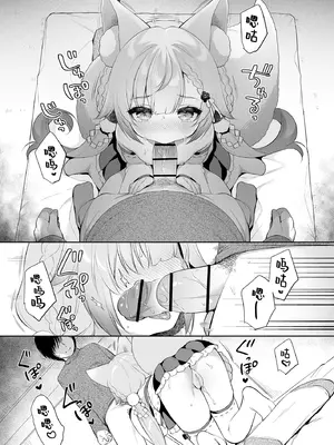 [Usacastle (うさ城まに)] お願い!いなば様♡｜拜托了 稻荷大人♡ [吗喽汉化组] [DL版]_28_oqwe