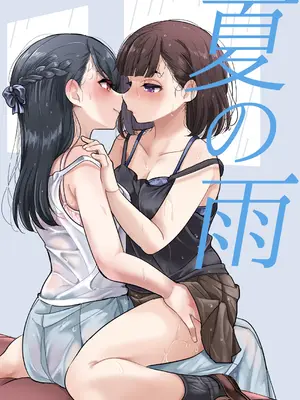 [ブラクラ堂 (タケシス)] 夏の雨｜夏天的雨 [Bad Touch汉化]_02_eixy