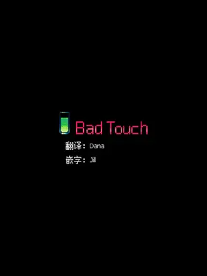[ブラクラ堂 (タケシス)] 夏の雨｜夏天的雨 [Bad Touch汉化]_21_dmny