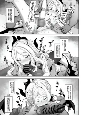 [モモかん (モモのすけ)] 寝取らせアーカイブ3 (ブルーアーカイブ) [阿良良木历个人汉化] [DL版]_14_ecpn