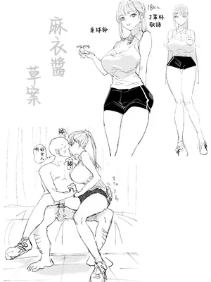 [幻想ポンプ (福本眞久)] エッチな風習がある過疎集落のお話 総集編 [中国翻訳]_122_cusq