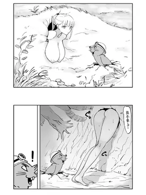 [幻想ポンプ (福本眞久)] エッチな風習がある過疎集落のお話 総集編 [中国翻訳]_125_aihf