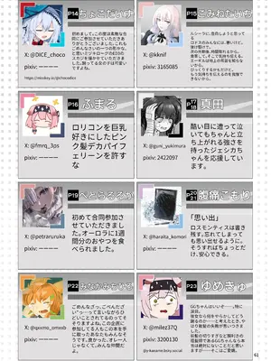 [餃子屋さん (よろず)] アークナイツごめんなさい合同 (アークナイツ)｜明日方舟 道歉合同志 [角都九阳个人汉化] [DL版]_61_sjwj