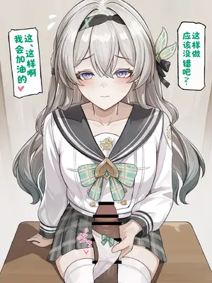 ［se34tai］放課後の秘密えっち＋おまけ［酸菜魚ゅ°］_03_qoyj