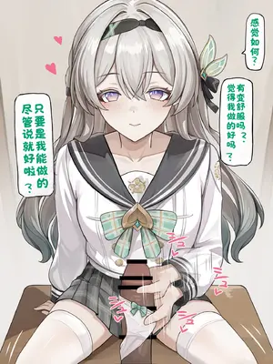 ［se34tai］放課後の秘密えっち＋おまけ［酸菜魚ゅ°］_04_hgsb