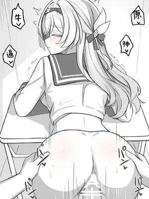 ［se34tai］放課後の秘密えっち＋おまけ［酸菜魚ゅ°］_10_qcen