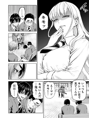 [及川徹] 異世界H英雄伝 ～美少女戦士たちは最強軍師の無茶なお願いに逆らえない～ 第01巻_016_tfwa