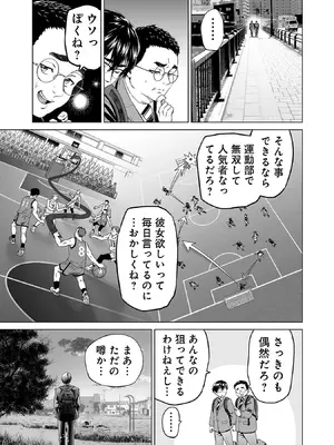 [及川徹] 異世界H英雄伝 ～美少女戦士たちは最強軍師の無茶なお願いに逆らえない～ 第01巻_029_elpp