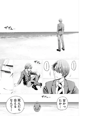 [及川徹] 異世界H英雄伝 ～美少女戦士たちは最強軍師の無茶なお願いに逆らえない～ 第01巻_041_dskj