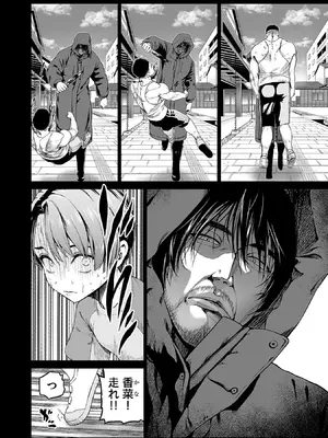 [及川徹] 異世界H英雄伝 ～美少女戦士たちは最強軍師の無茶なお願いに逆らえない～ 第01巻_070_jhpd