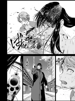 [及川徹] 異世界H英雄伝 ～美少女戦士たちは最強軍師の無茶なお願いに逆らえない～ 第01巻_074_pnrl